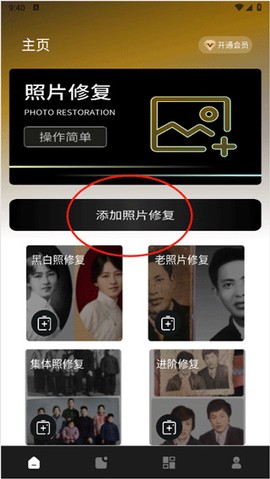 像素蛋糕[图1]
