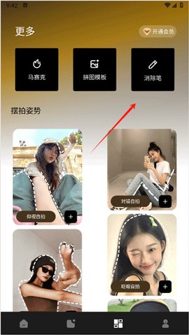 像素蛋糕[图3]