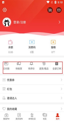 在南京[图5]