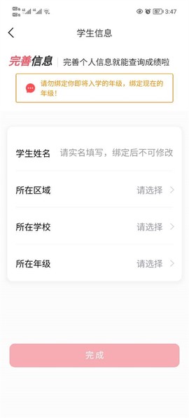 七天学堂[图2]