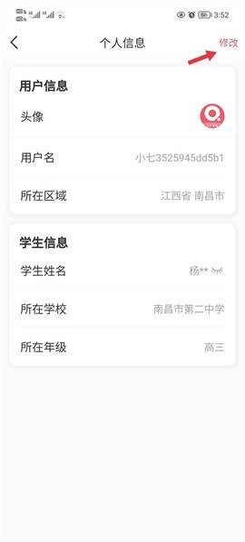 七天学堂[图5]