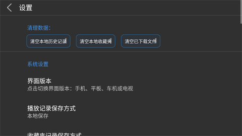 蜗牛云盘截图3