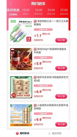 南瓜购物[图1]