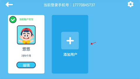 迈思星球[图3]