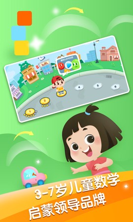迈思星球截图1