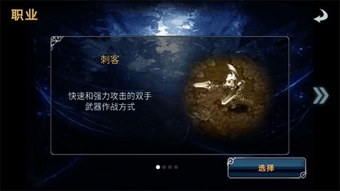 命运之石[图1]