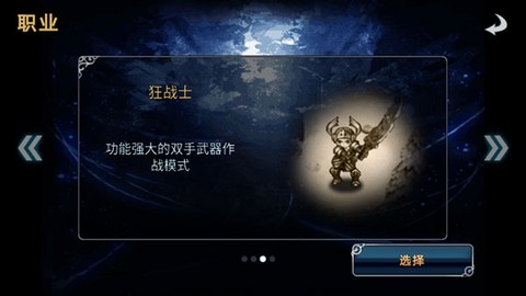 命运之石[图3]