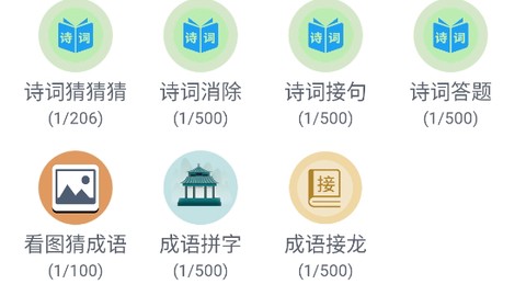 初中数学助手[图1]