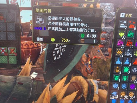 怪物猎人大骨怎么得[图1]