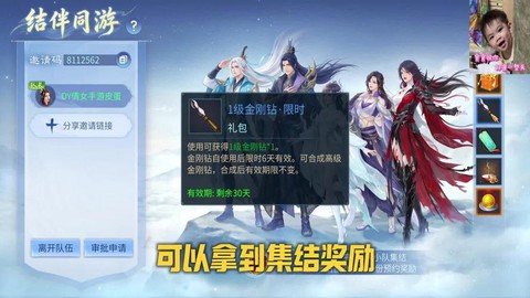 手游倩女幽魂什么时候开新区[图1]