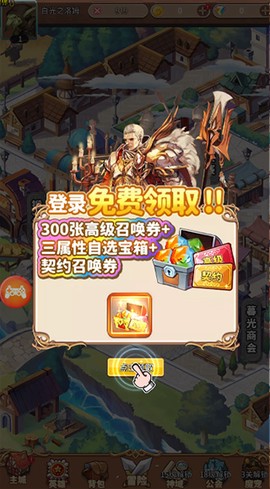精灵战纪[图2]