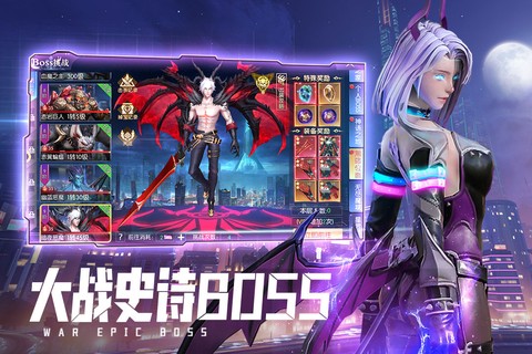 暮光起源截图2