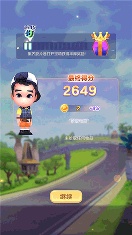 爸爸去哪儿全明星[图10]