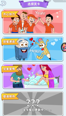 画了个毛毛截图1
