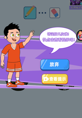 画了个毛毛截图3