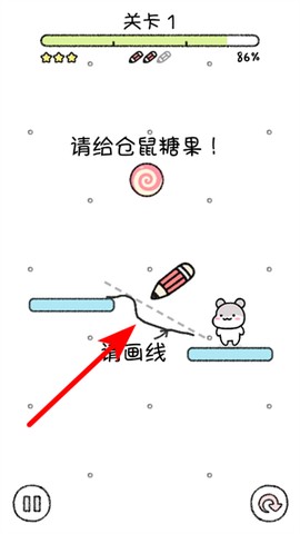 仓鼠小镇[图2]