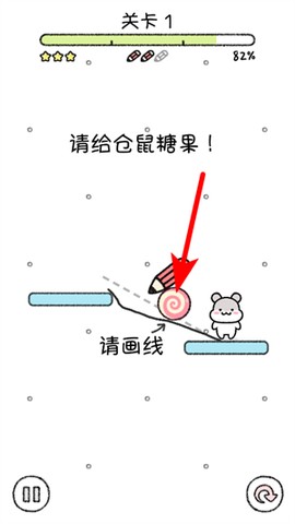 仓鼠小镇[图3]