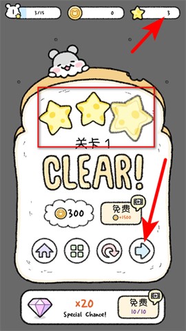 仓鼠小镇[图4]