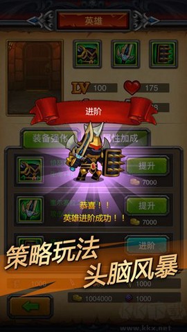 午餐骑士[图2]