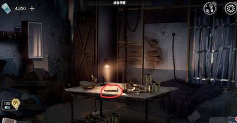 重返现场[图2]