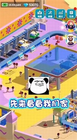 造个汽车玩截图2