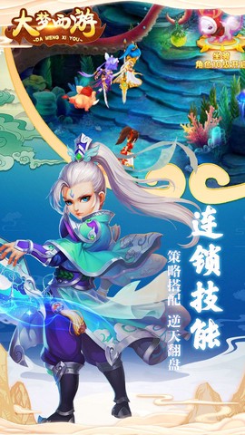 大梦西游[图3]