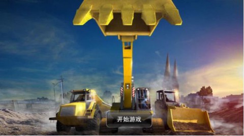 训练场地模拟驾驶截图2