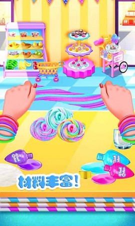 迷你校园史莱姆截图3