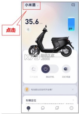九号出行[图1]