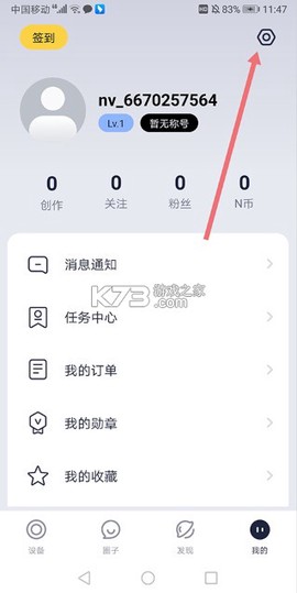 九号出行[图3]