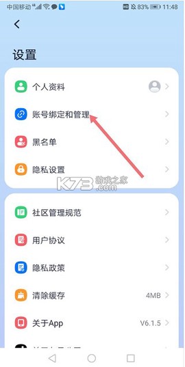 九号出行[图4]