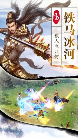 一剑绝仙[图1]