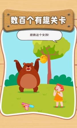 最囧脑洞截图2