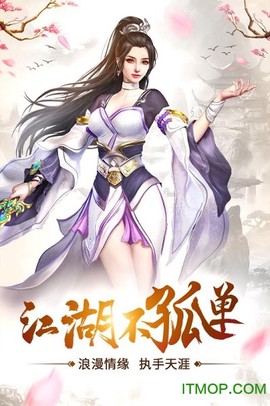 将夜遮天截图1