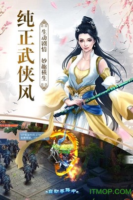 将夜遮天截图2