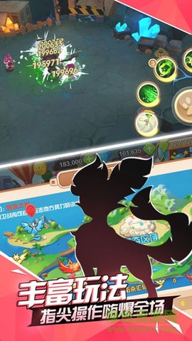 精灵对决截图1