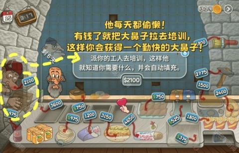 沙威玛传奇[图1]