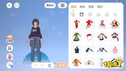 223游戏乐园截图2