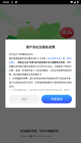 手游壕折吧[图1]