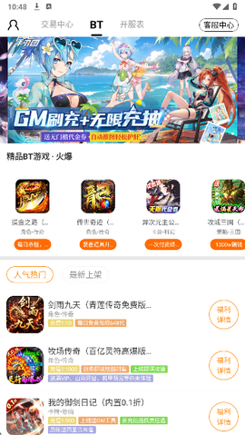 手游壕折吧[图2]