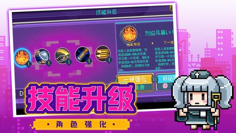 超级大冒险王截图2