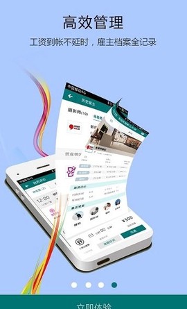 友闲人才[图1]