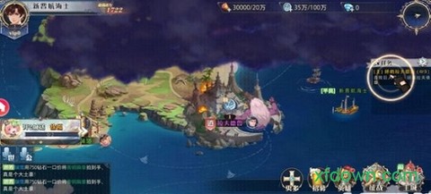 黎明航线[图1]
