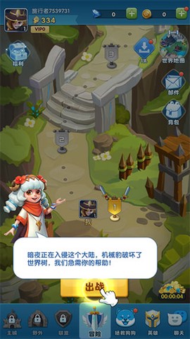 超能世界[图1]