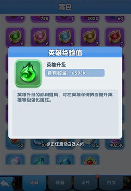 超能世界[图5]