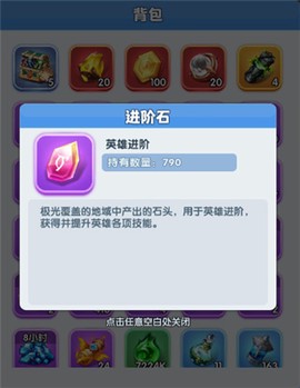 超能世界[图8]