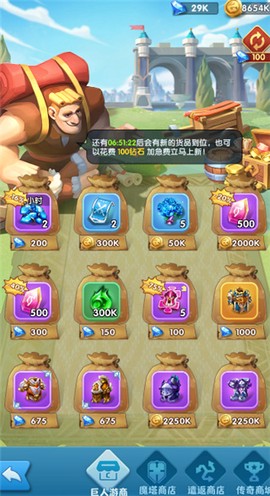 超能世界[图9]