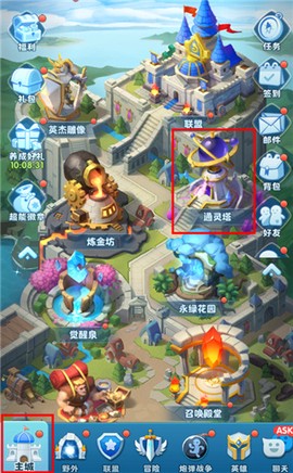 超能世界[图10]