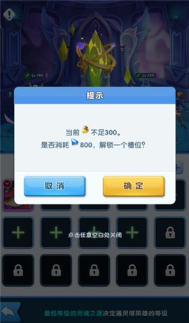 超能世界[图13]