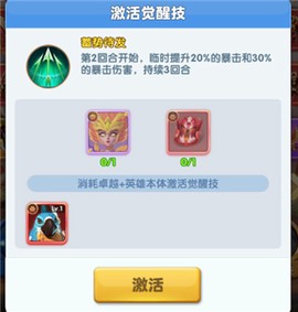 超能世界[图14]